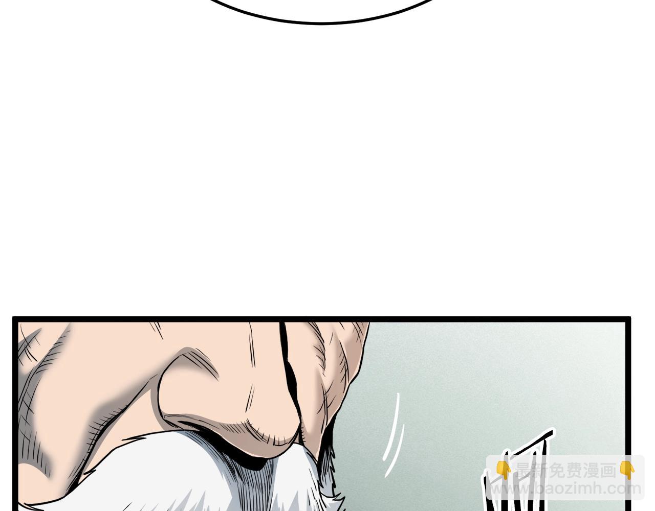 🍼登录武林系统 第131话 我的东西 第21页