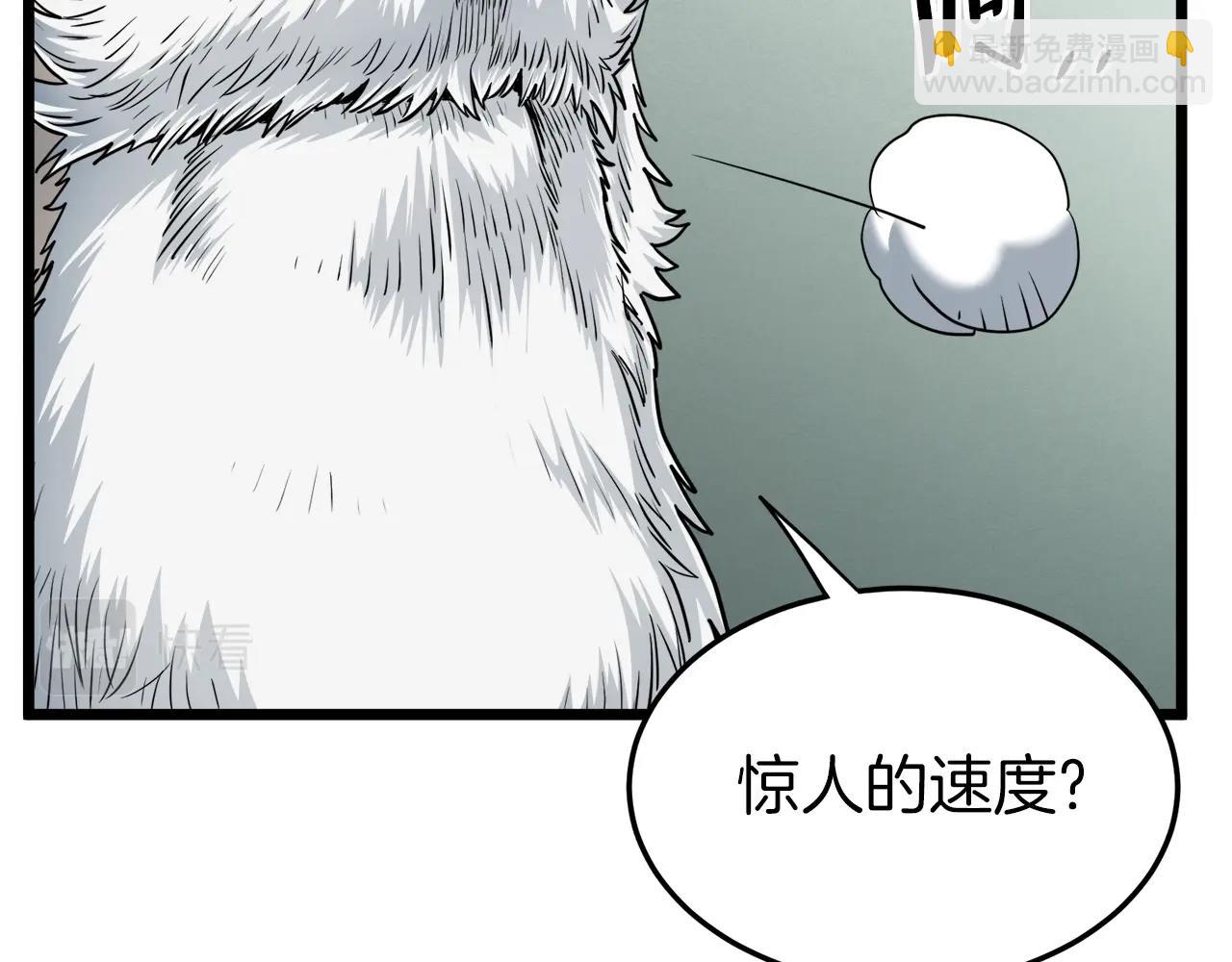 🍼登录武林系统 第131话 我的东西 第22页