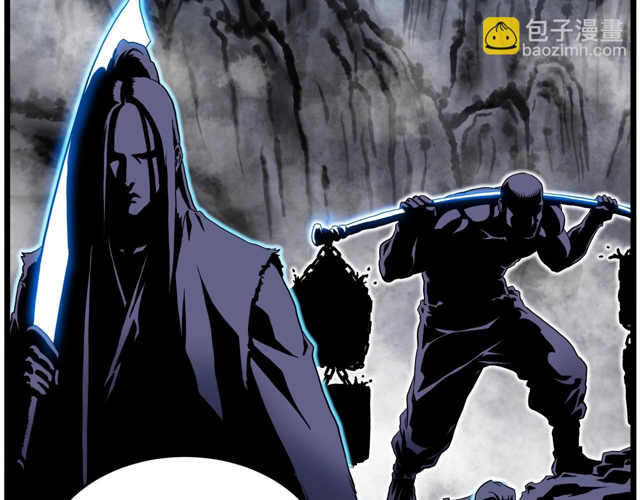 🍼登录武林系统 第131话 我的东西 第32页