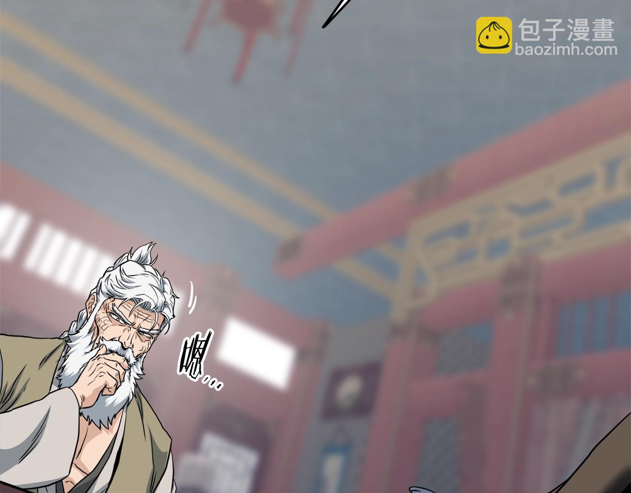 🍼登录武林系统 第131话 我的东西 第37页