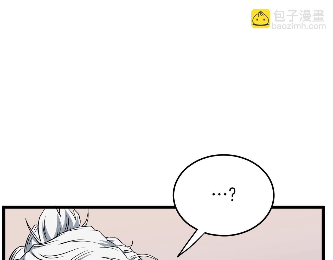 🍼登录武林系统 第131话 我的东西 第39页