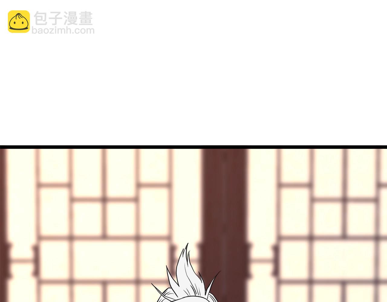 🍼登录武林系统 第131话 我的东西 第4页