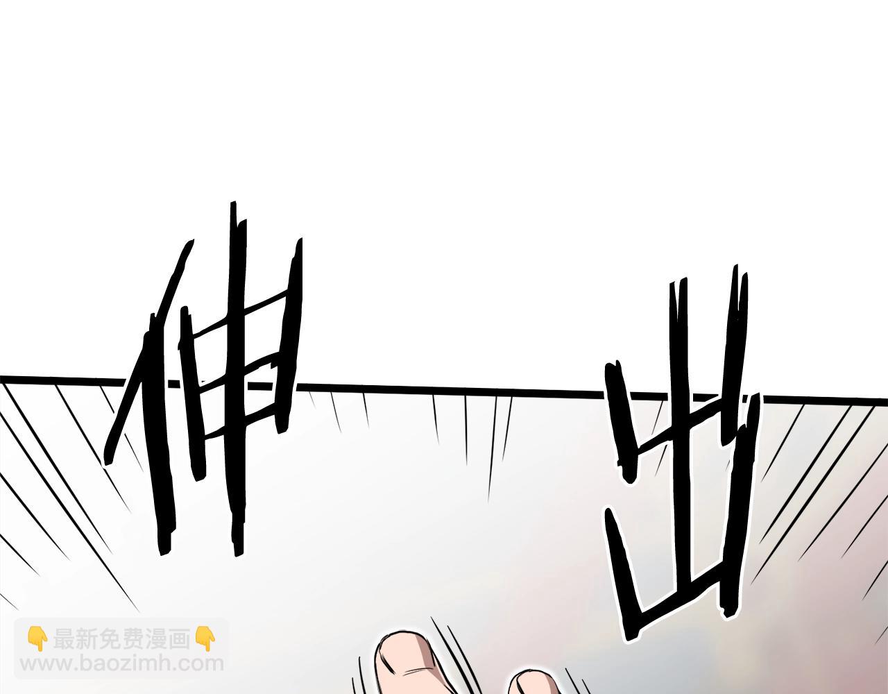 🍼登录武林系统 第131话 我的东西 第45页