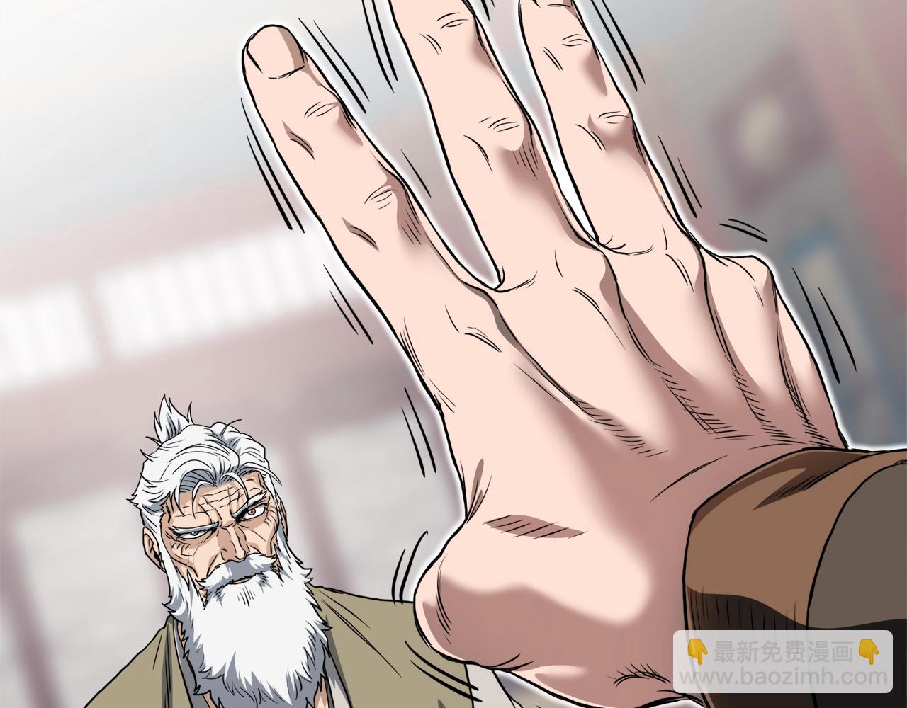 🍼登录武林系统 第131话 我的东西 第46页