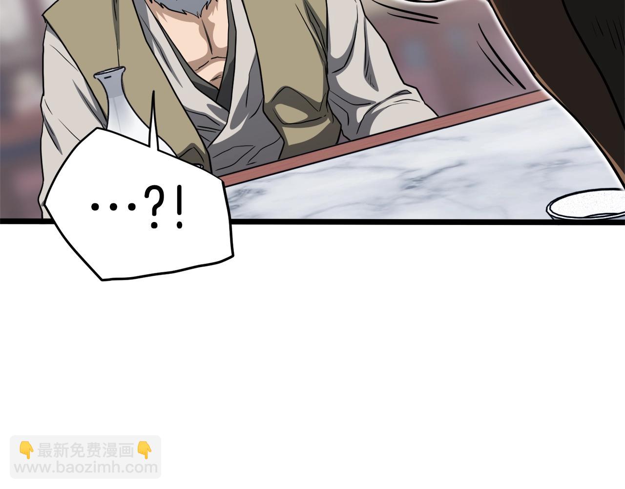 🍼登录武林系统 第131话 我的东西 第47页