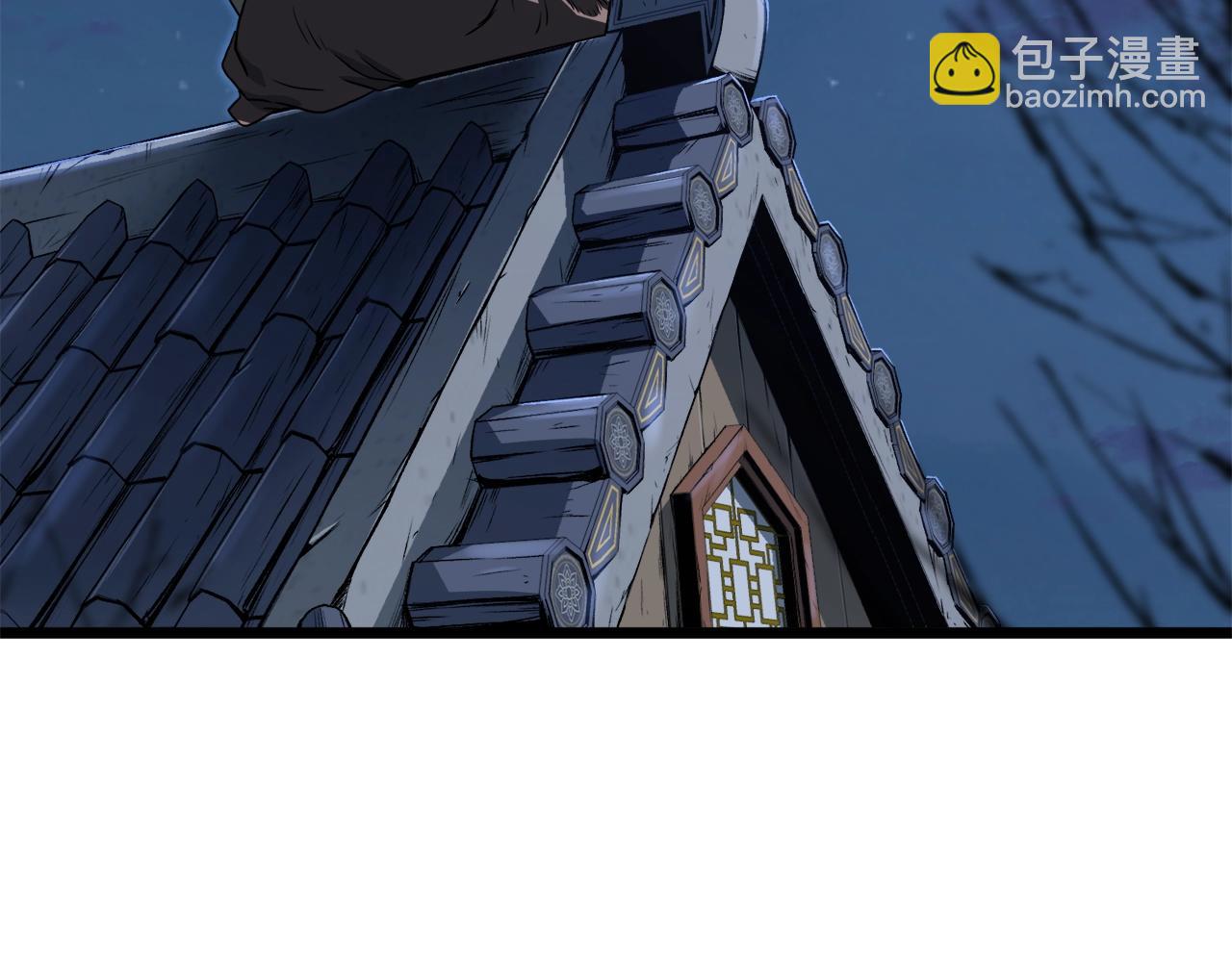 🍼登录武林系统 第133话 后退一步 第10页