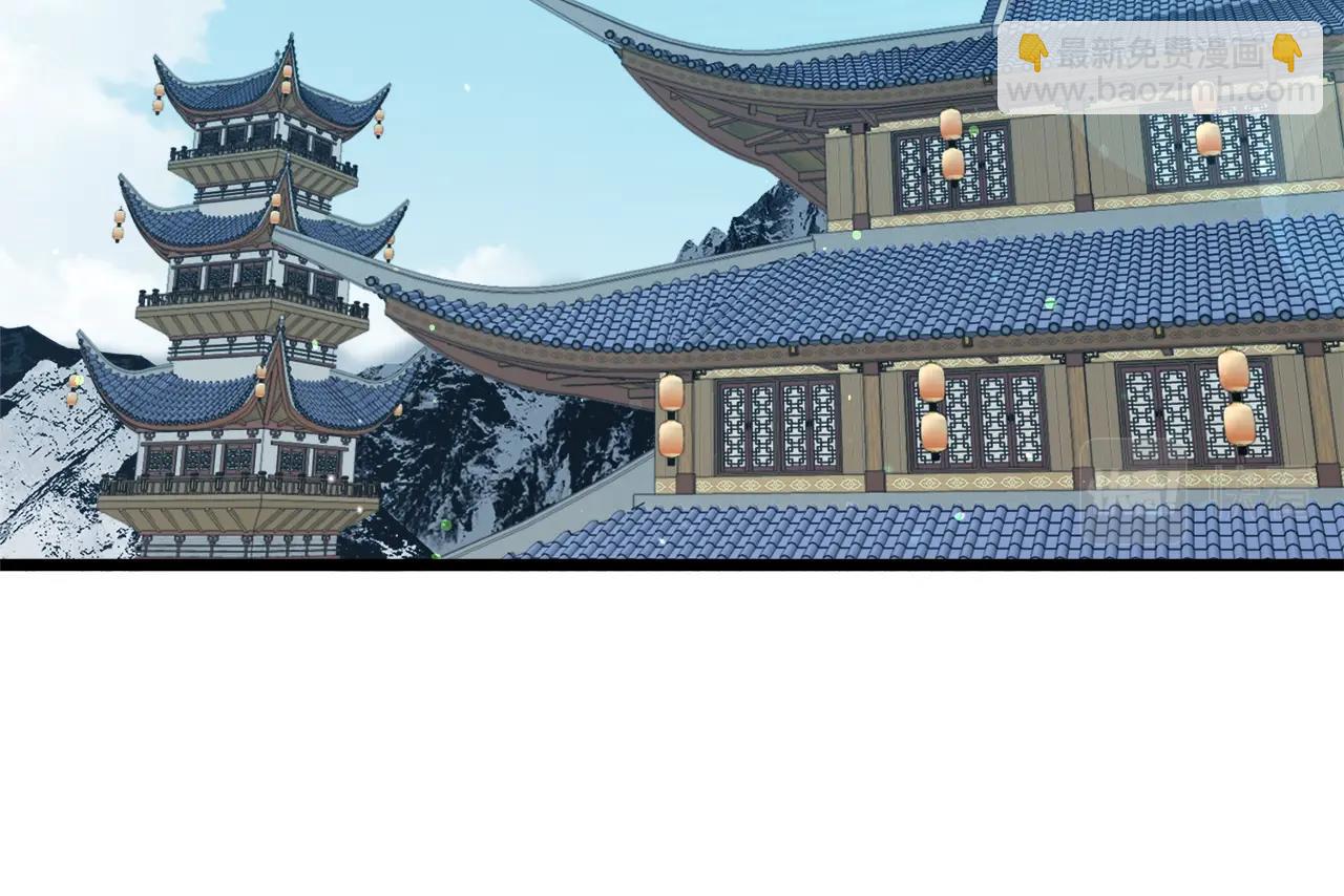 🍼登录武林系统 第133话 后退一步 第14页