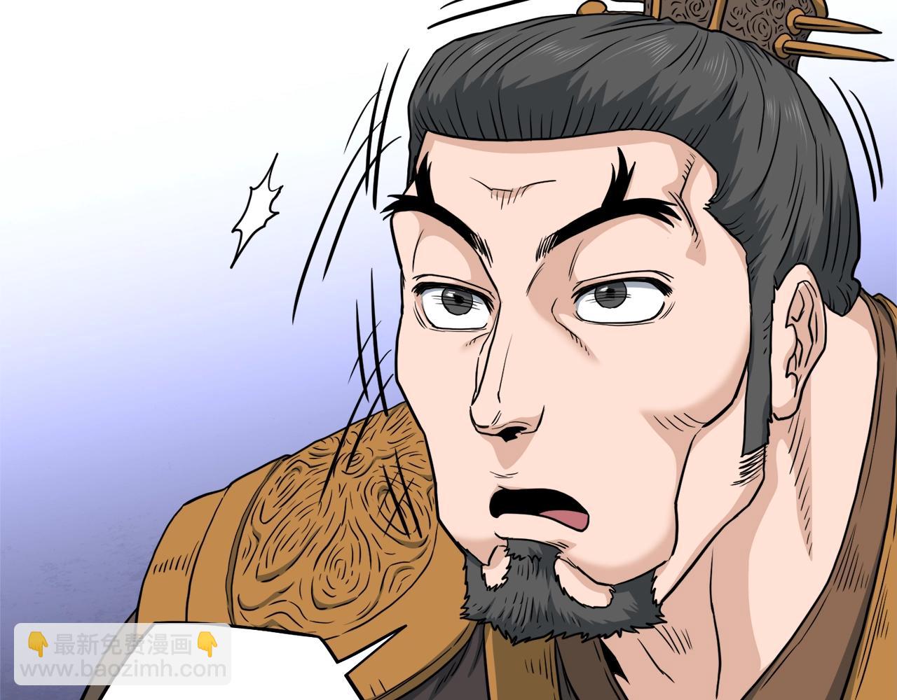 🍼登录武林系统 第133话 后退一步 第30页