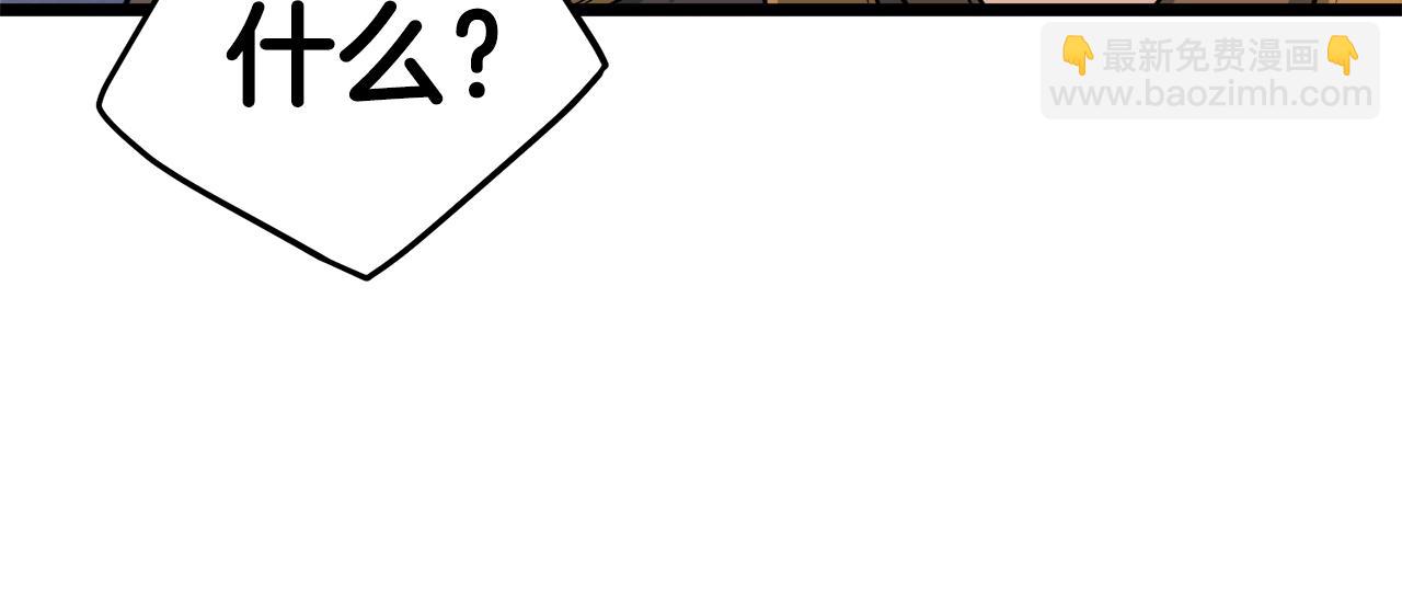 🍼登录武林系统 第133话 后退一步 第31页