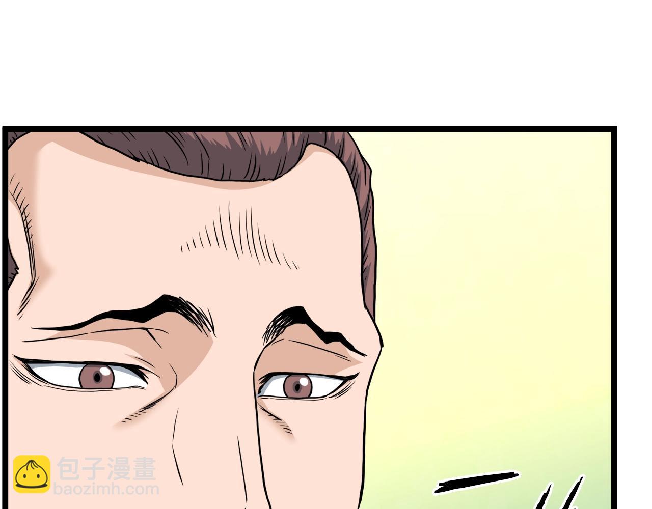 🍼登录武林系统 第133话 后退一步 第32页