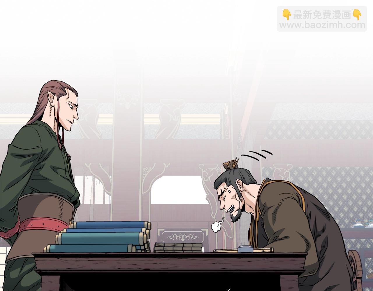 🍼登录武林系统 第133话 后退一步 第37页