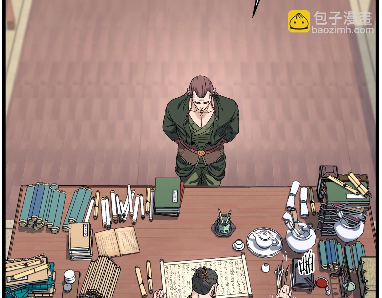 🍼登录武林系统 第133话 后退一步 第40页