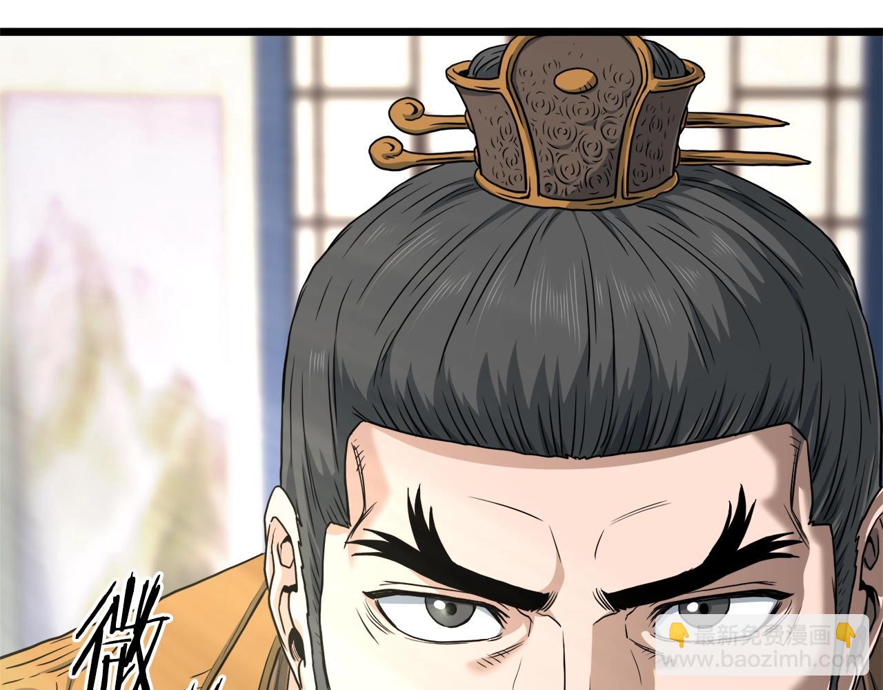 🍼登录武林系统 第133话 后退一步 第46页