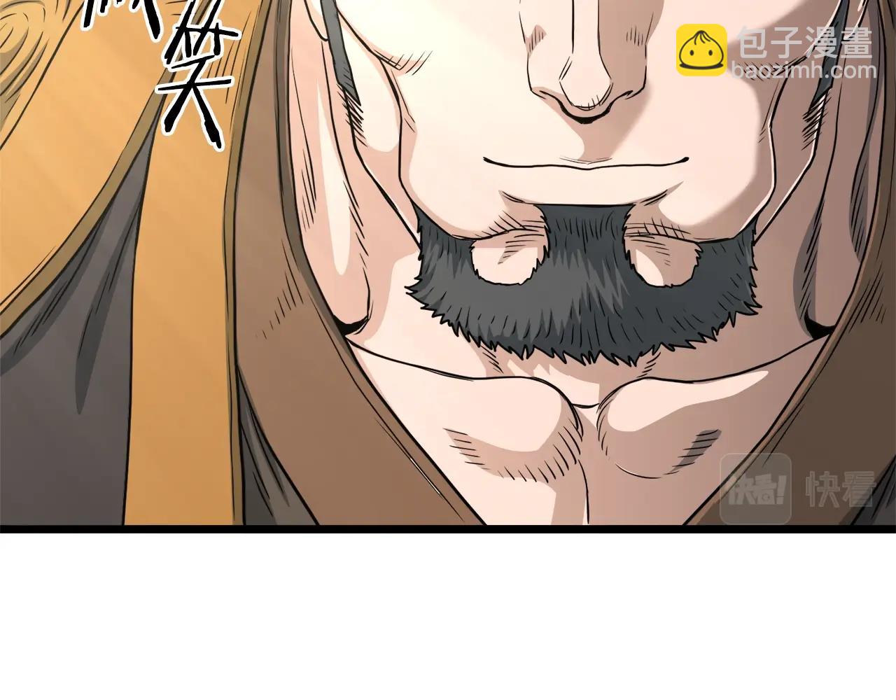 🍼登录武林系统 第133话 后退一步 第47页