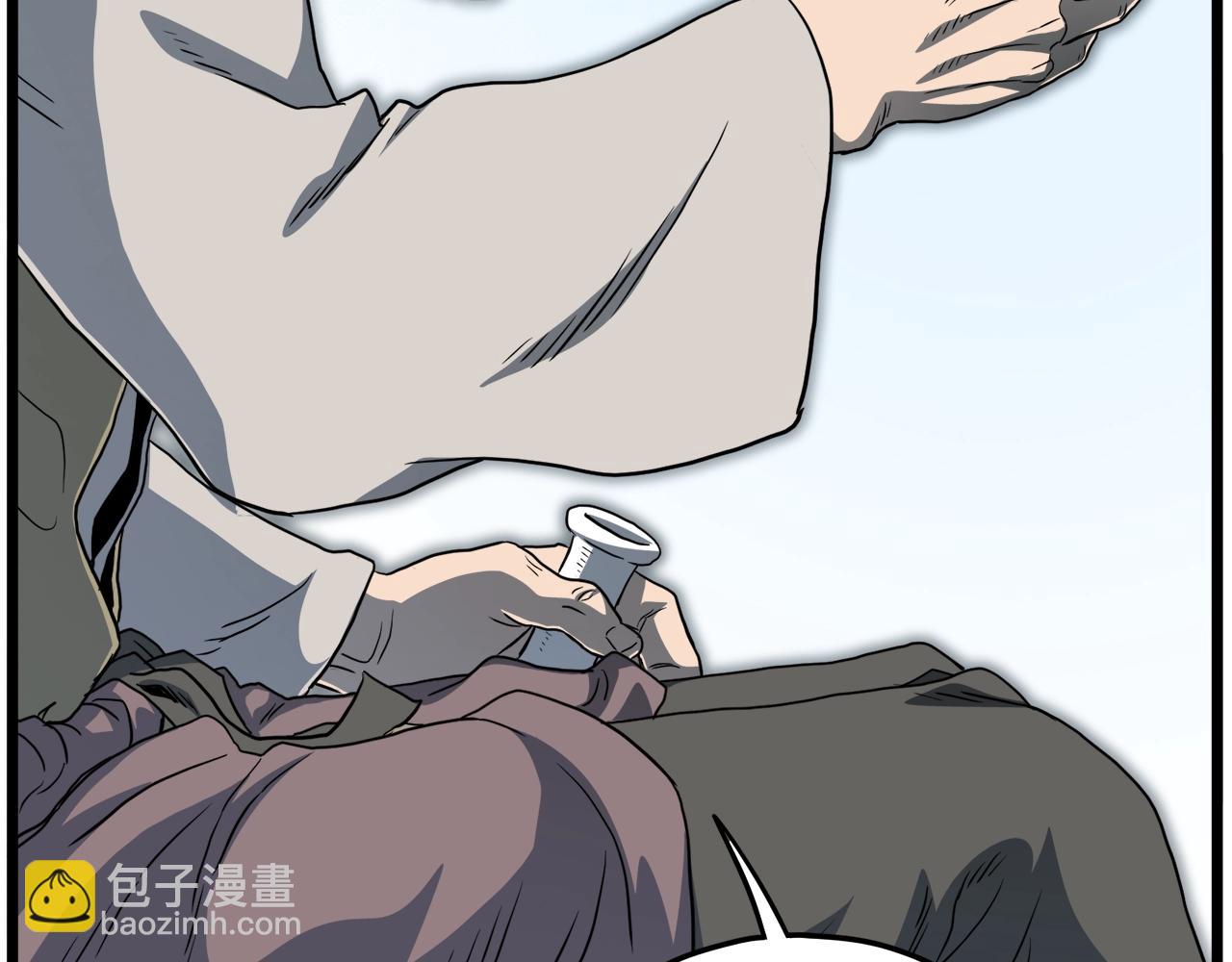 🍼登录武林系统 第133话 后退一步 第5页