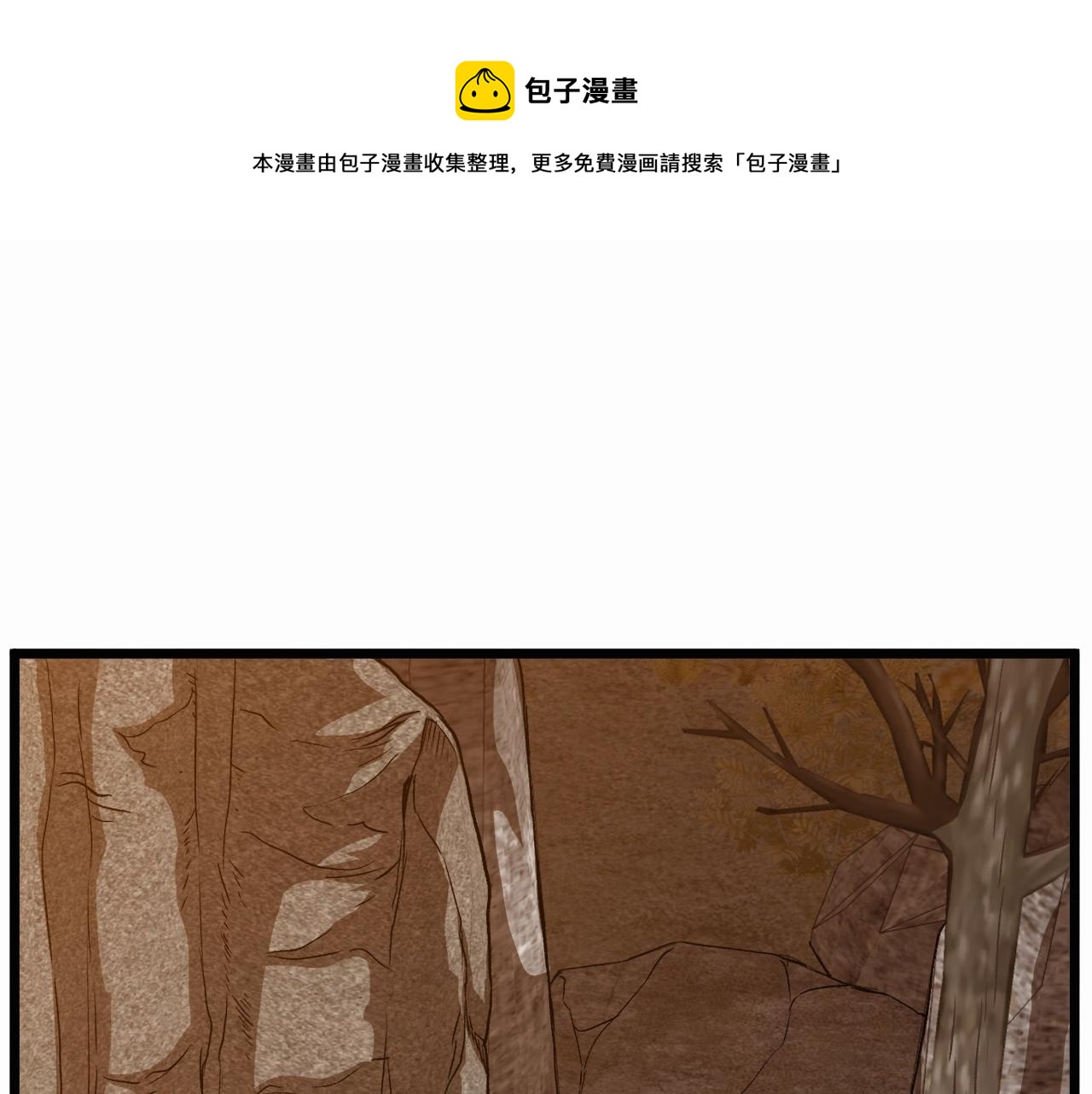 🍼登录武林系统 第135话 我只想变强 第1页