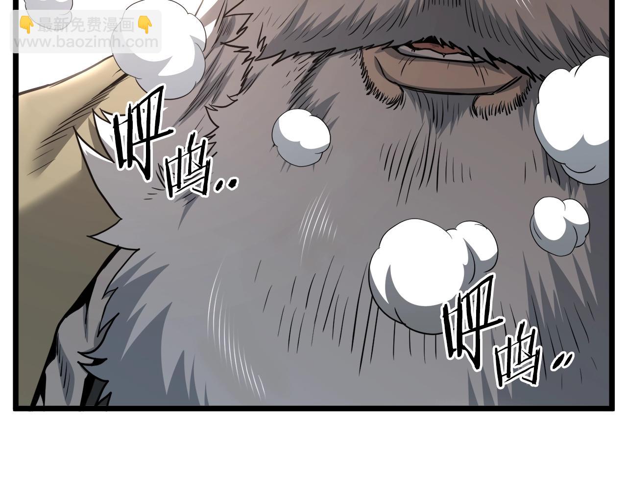 🍼登录武林系统 第135话 我只想变强 第10页
