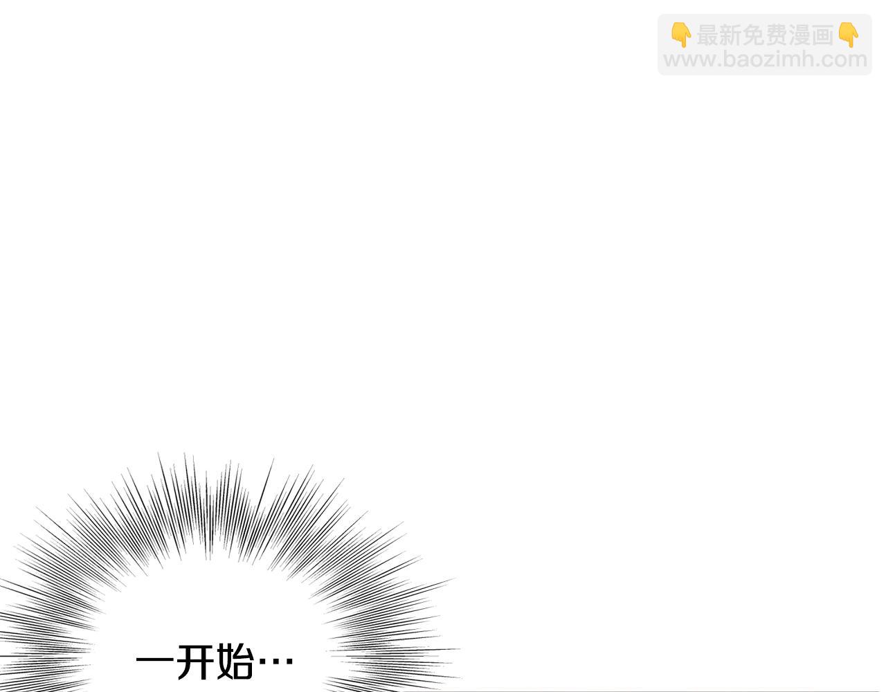 🍼登录武林系统 第135话 我只想变强 第11页