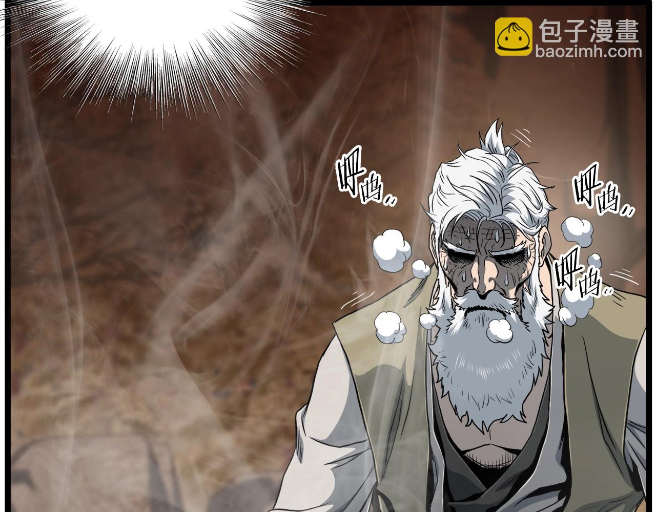 🍼登录武林系统 第135话 我只想变强 第12页
