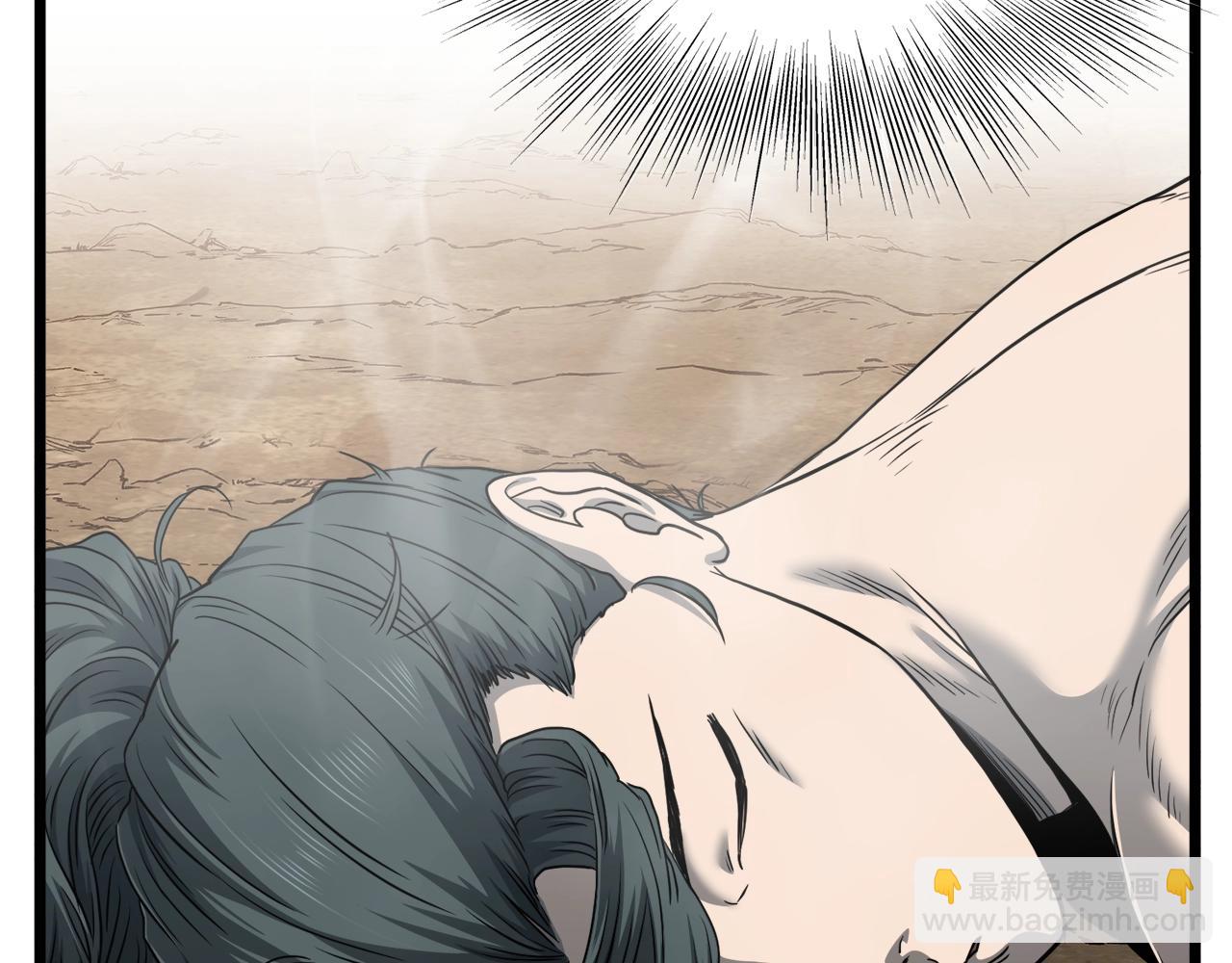 🍼登录武林系统 第135话 我只想变强 第15页