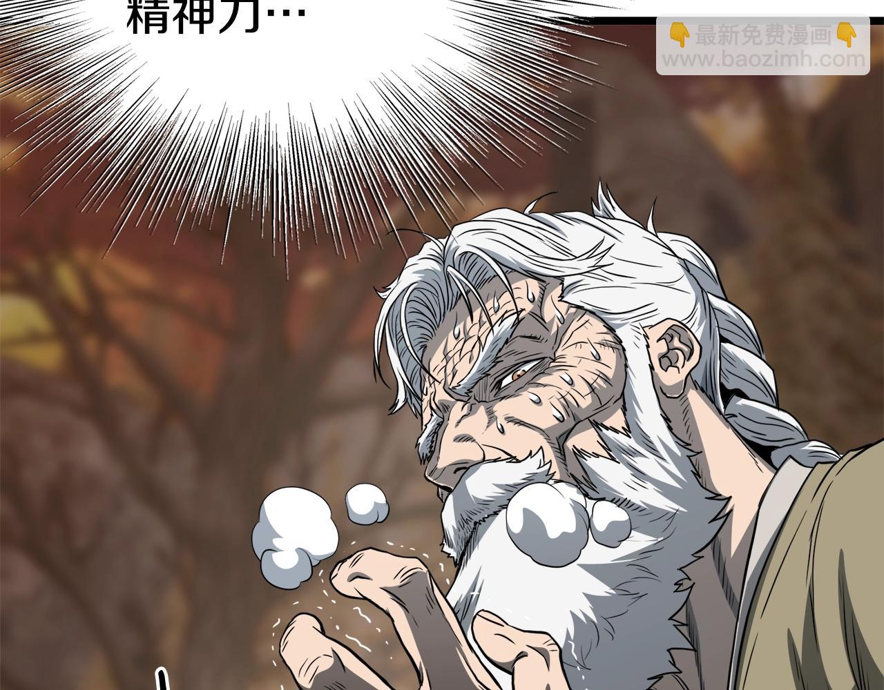 🍼登录武林系统 第135话 我只想变强 第18页