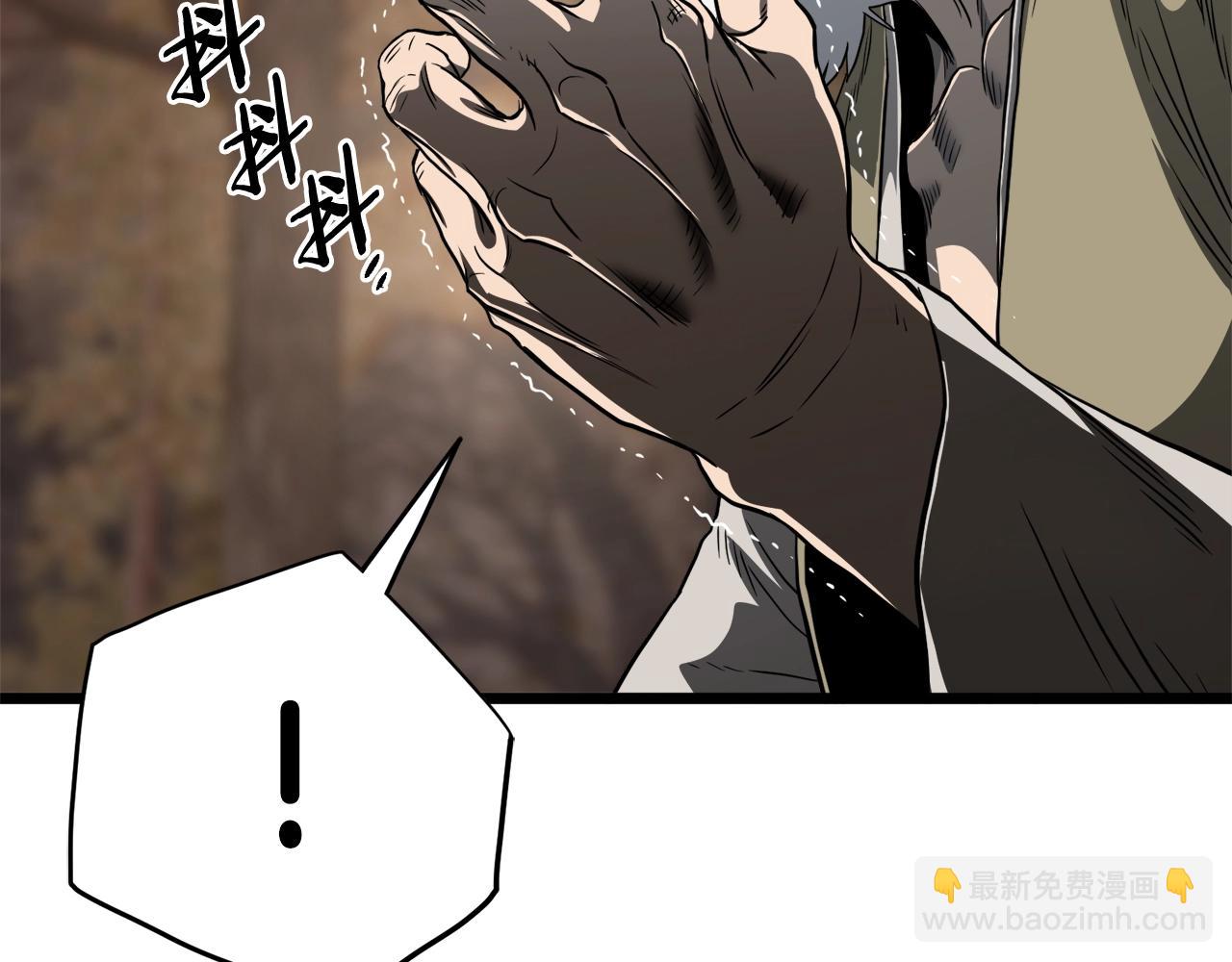 🍼登录武林系统 第135话 我只想变强 第19页