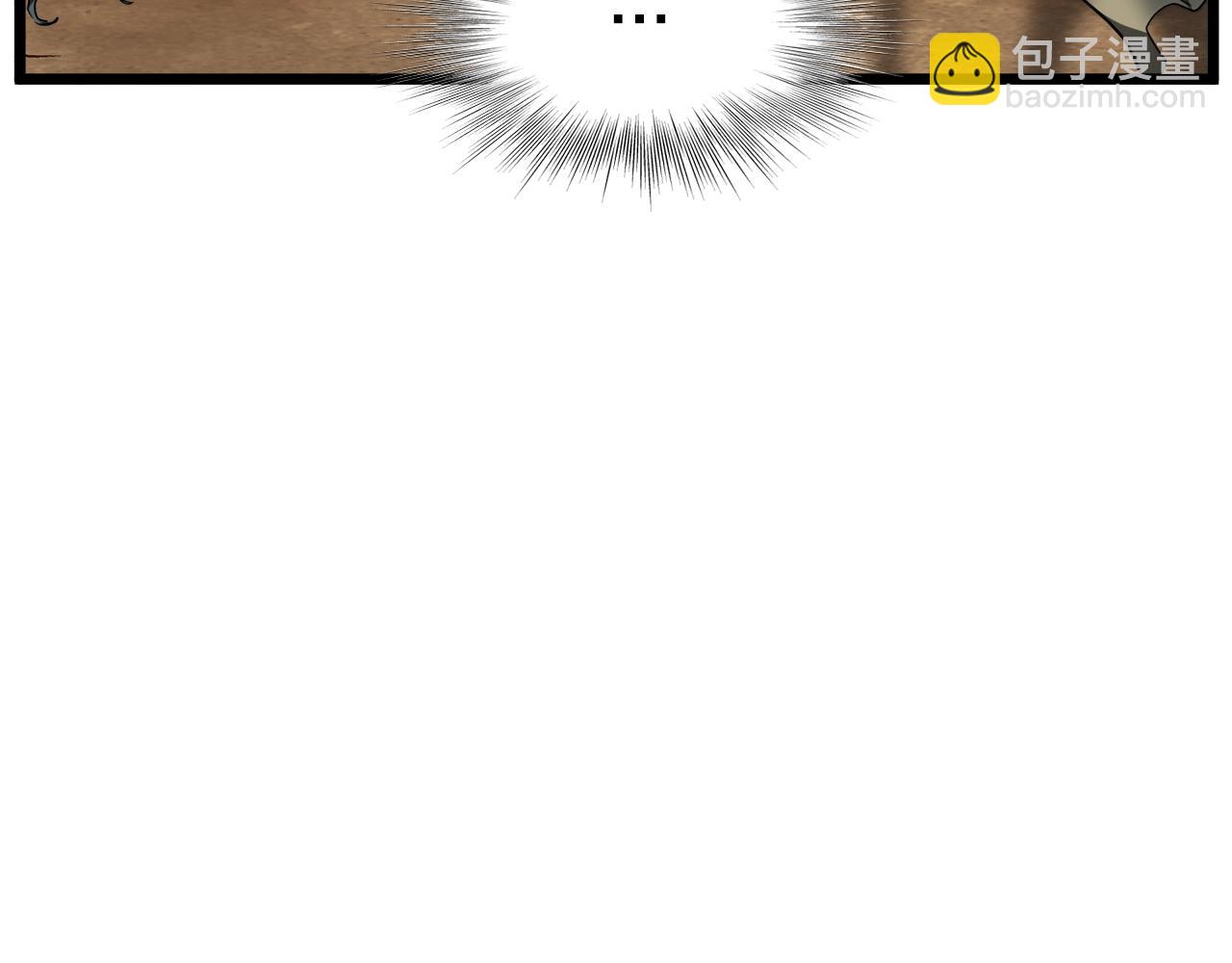 🍼登录武林系统 第135话 我只想变强 第23页