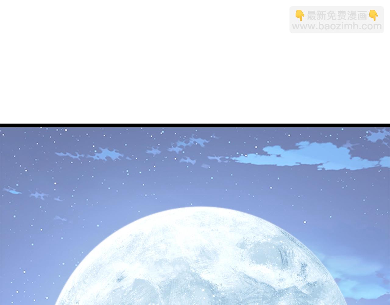 🍼登录武林系统 第135话 我只想变强 第29页