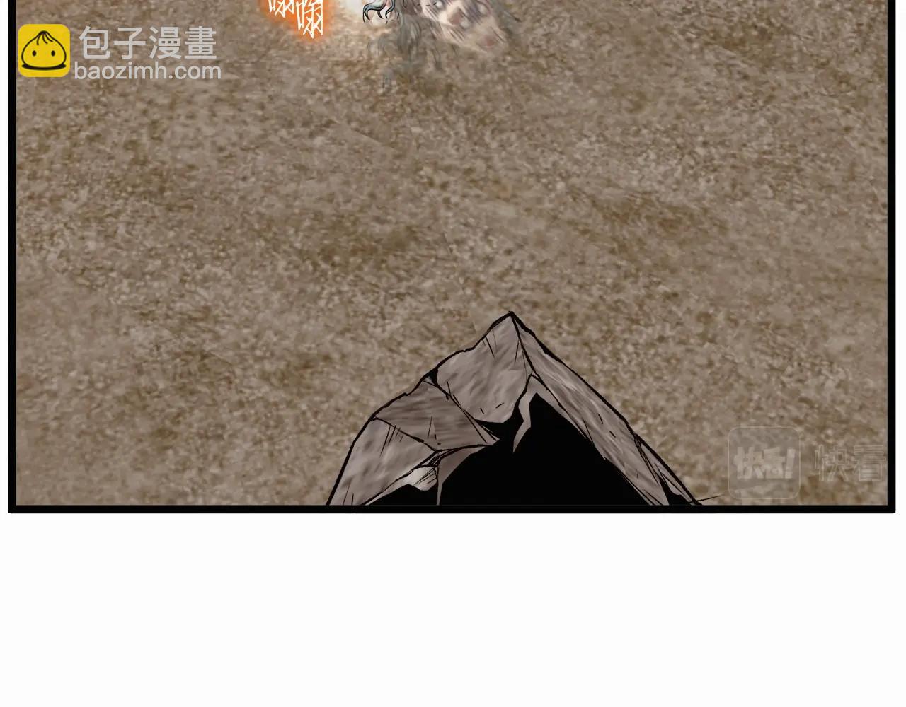 🍼登录武林系统 第135话 我只想变强 第3页