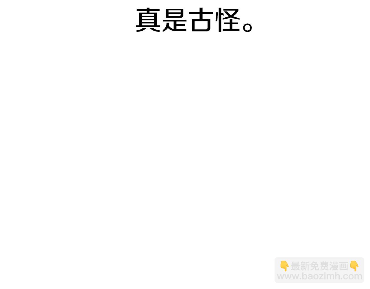🍼登录武林系统 第135话 我只想变强 第31页