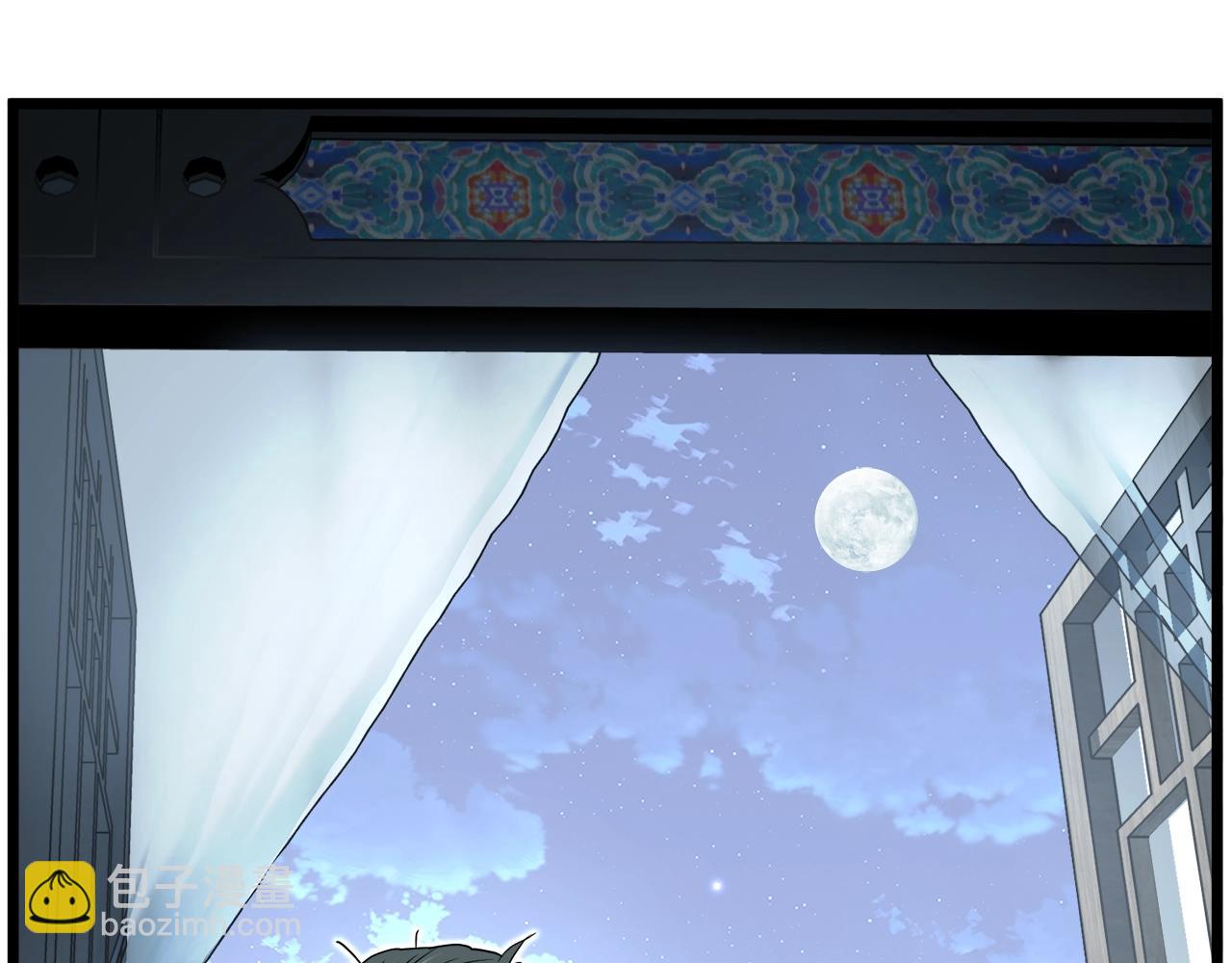 🍼登录武林系统 第135话 我只想变强 第32页