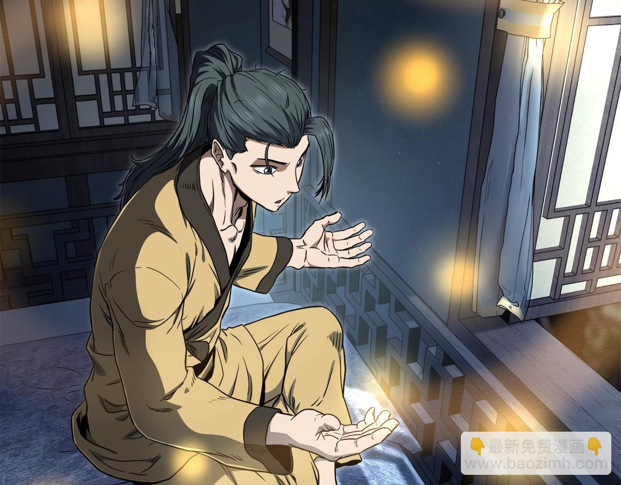 🍼登录武林系统 第135话 我只想变强 第39页