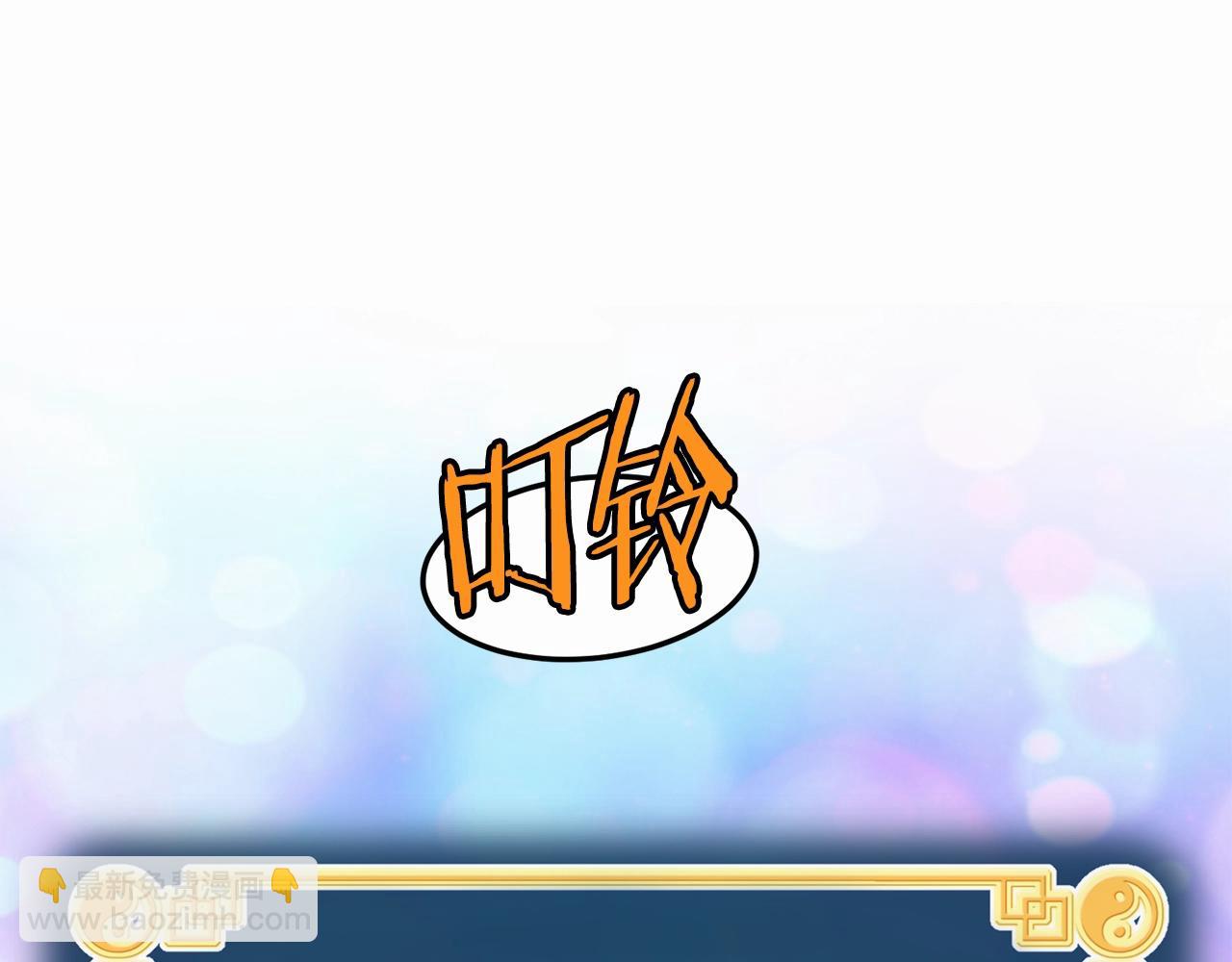 🍼登录武林系统 第135话 我只想变强 第4页