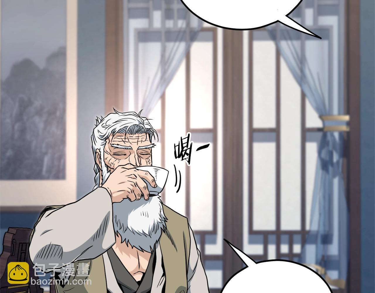 🍼登录武林系统 第135话 我只想变强 第46页