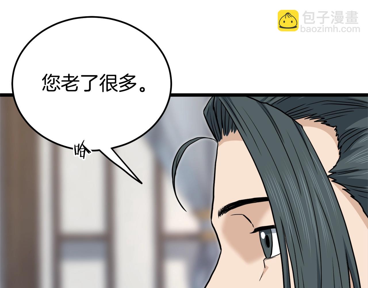 🍼登录武林系统 第135话 我只想变强 第48页