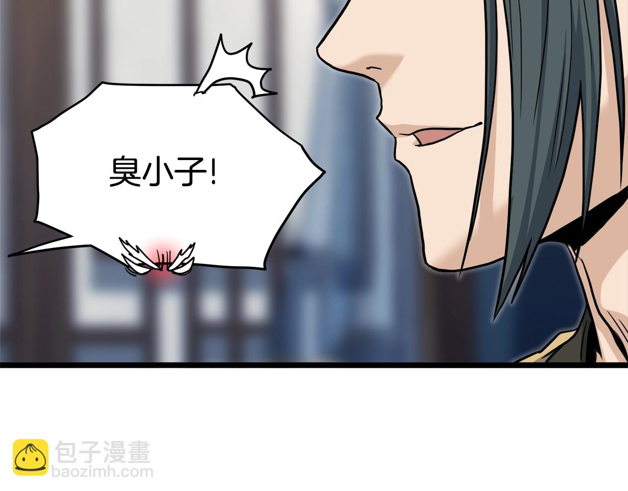 🍼登录武林系统 第135话 我只想变强 第49页