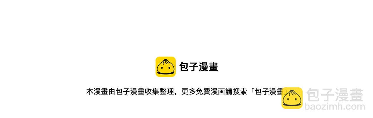 🍼登录武林系统 第135话 我只想变强 第50页