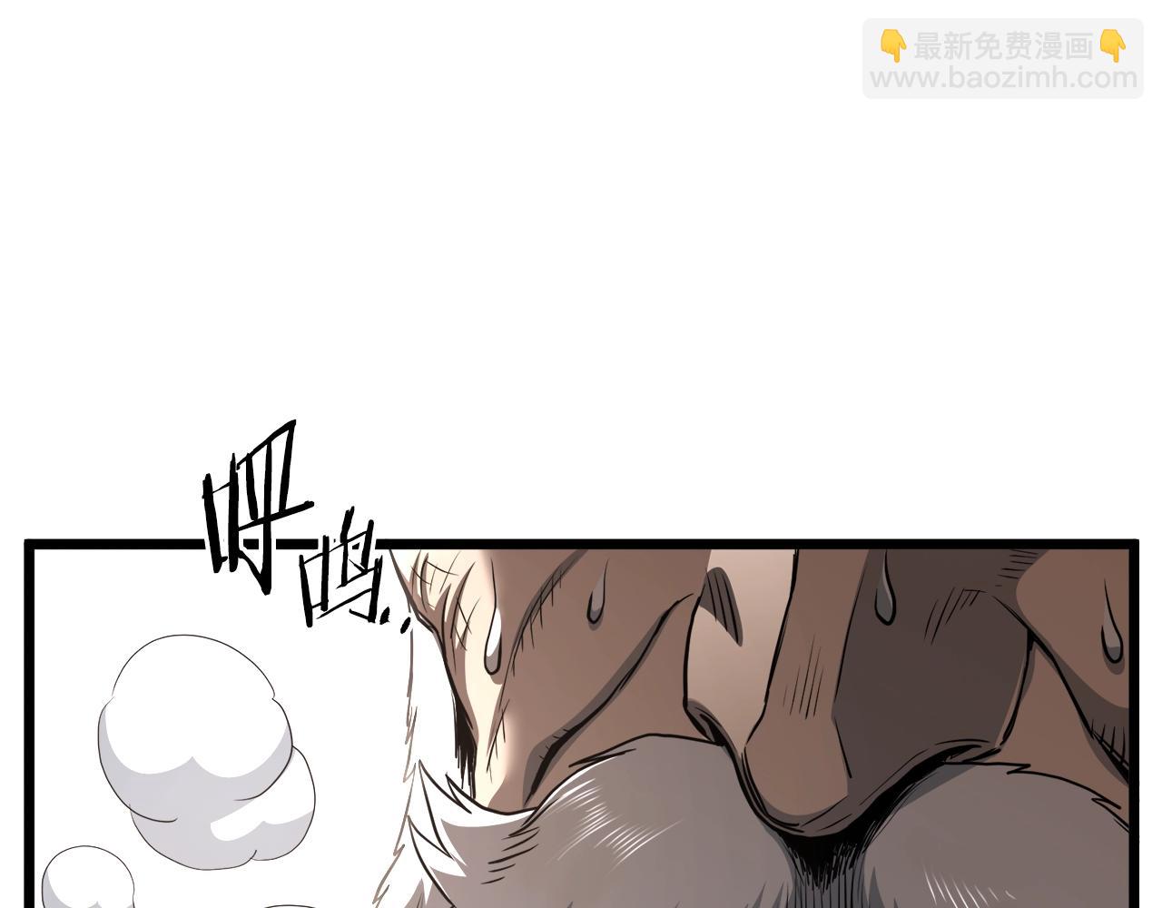 🍼登录武林系统 第135话 我只想变强 第9页