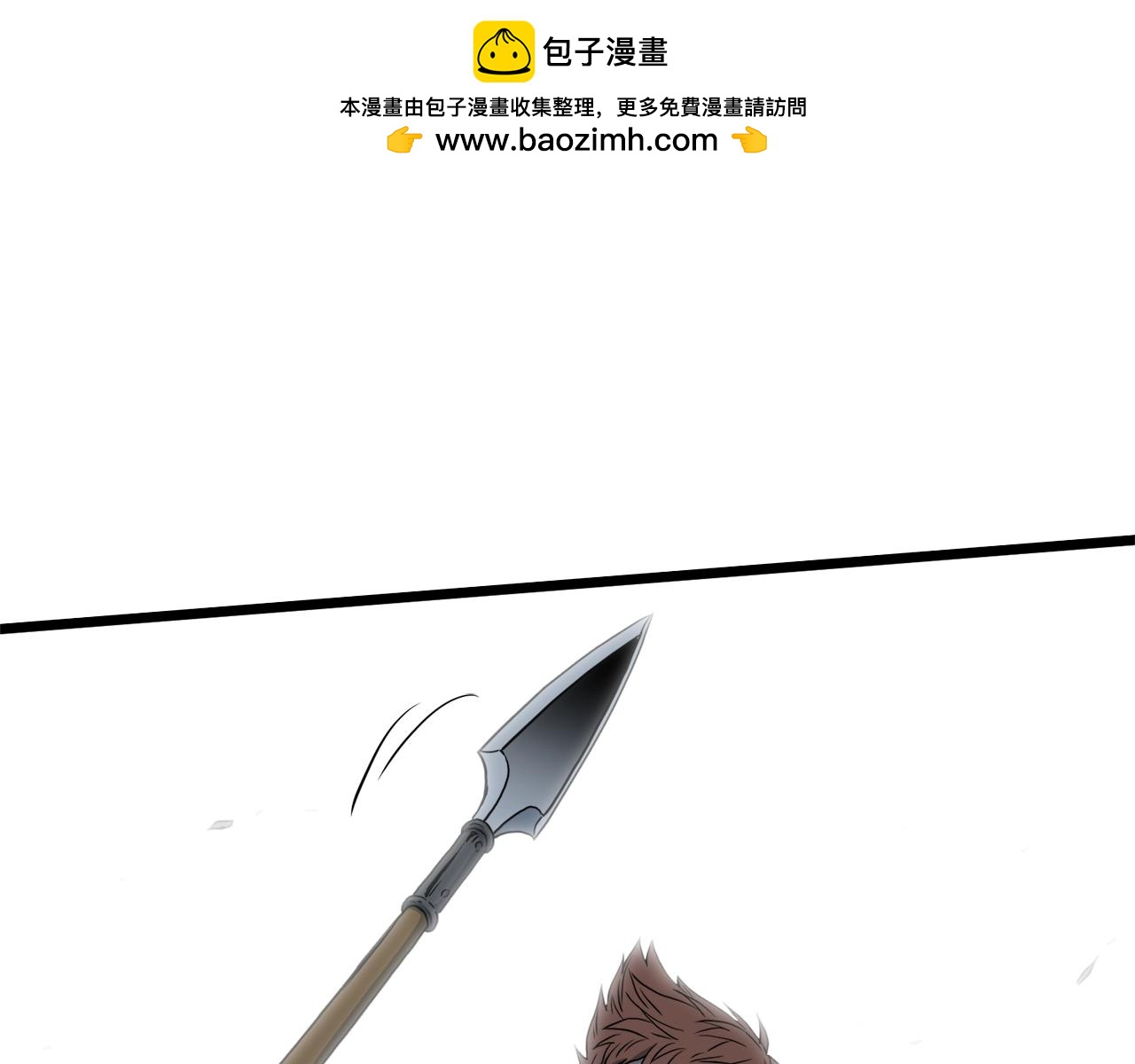 🍼登录武林系统 第137话 明星猎人 第1页