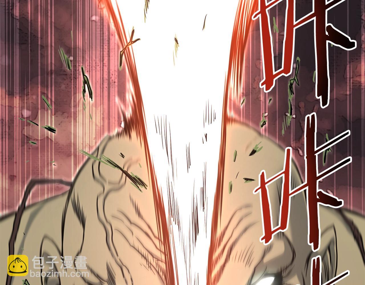 🍼登录武林系统 第137话 明星猎人 第13页