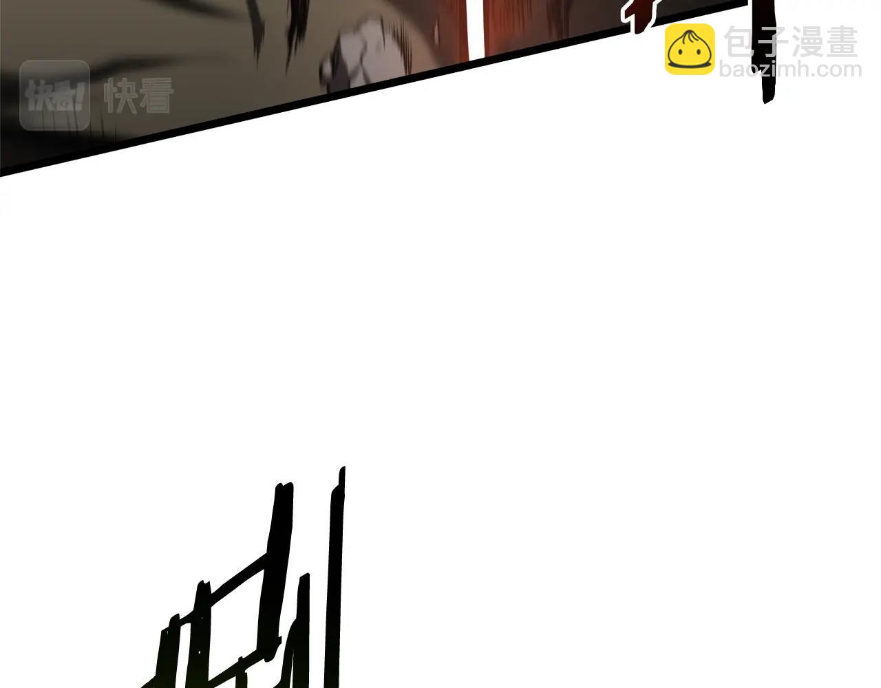 🍼登录武林系统 第137话 明星猎人 第15页
