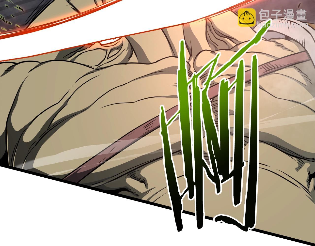 🍼登录武林系统 第137话 明星猎人 第17页