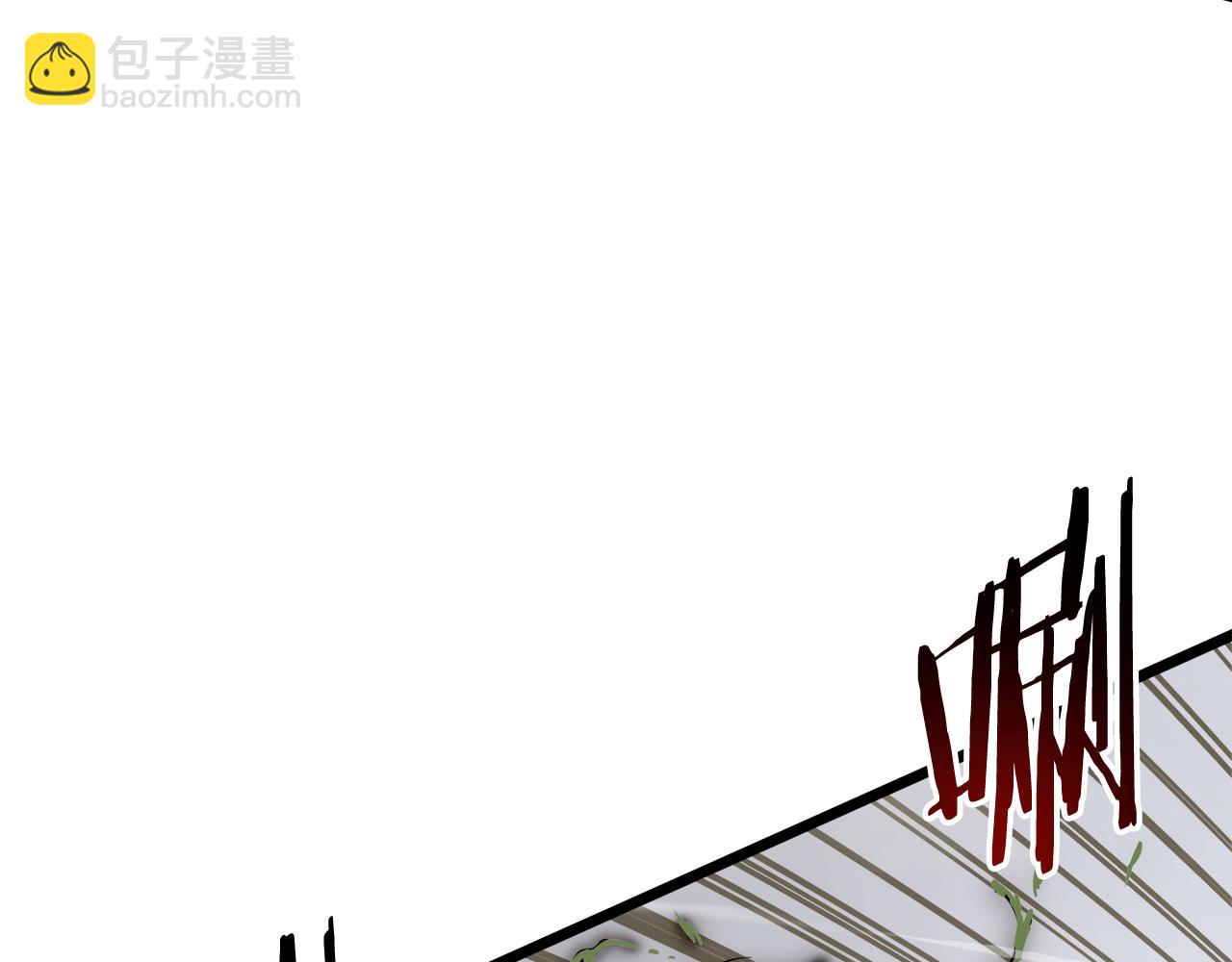 🍼登录武林系统 第137话 明星猎人 第18页