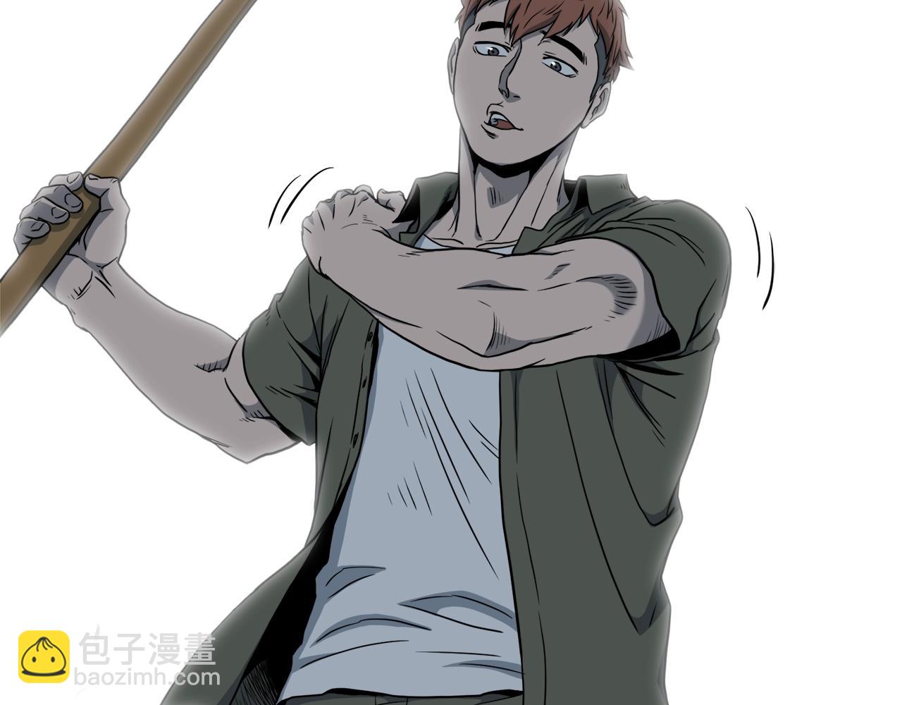 🍼登录武林系统 第137话 明星猎人 第2页