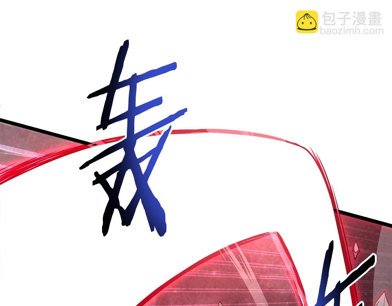 🍼登录武林系统 第137话 明星猎人 第27页