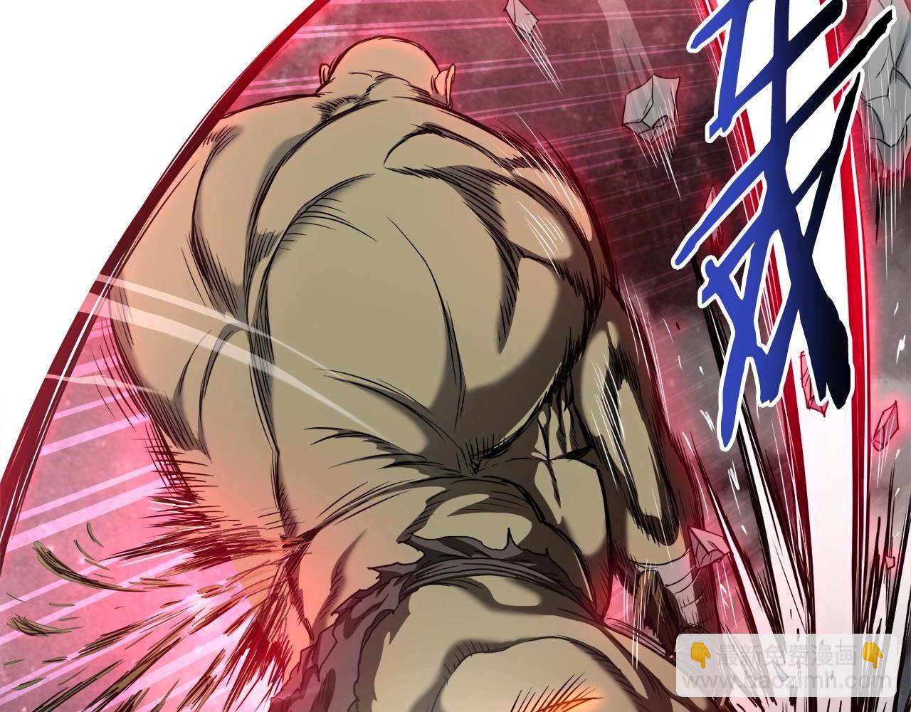 🍼登录武林系统 第137话 明星猎人 第28页