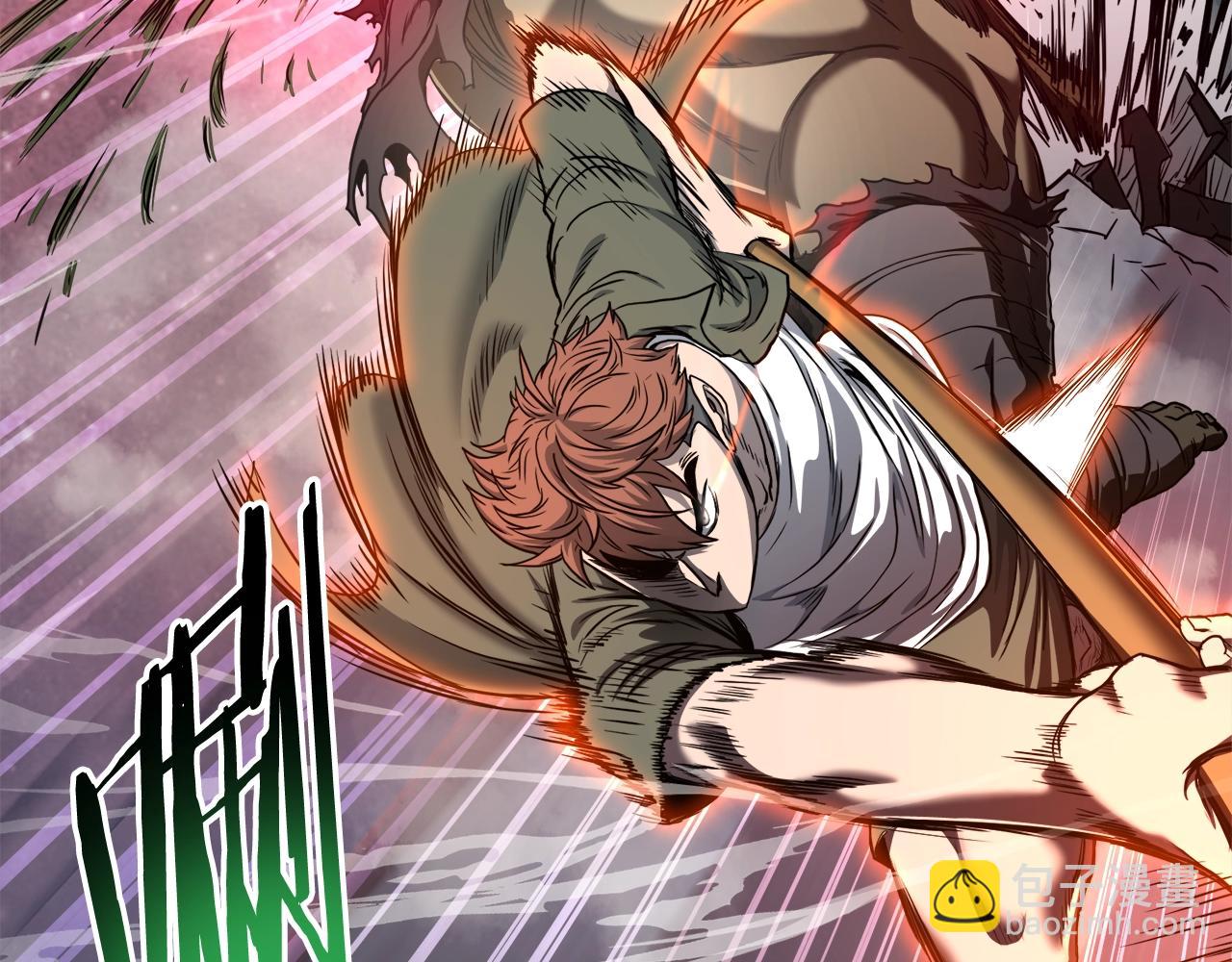 🍼登录武林系统 第137话 明星猎人 第29页