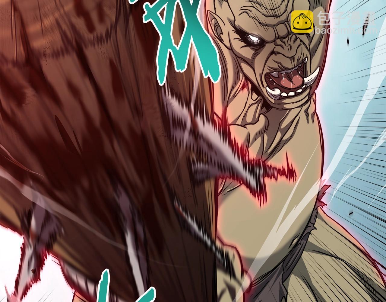 🍼登录武林系统 第137话 明星猎人 第36页