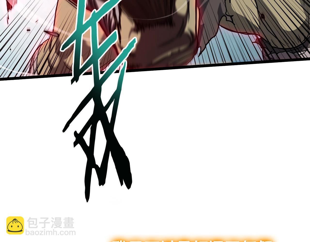🍼登录武林系统 第137话 明星猎人 第37页