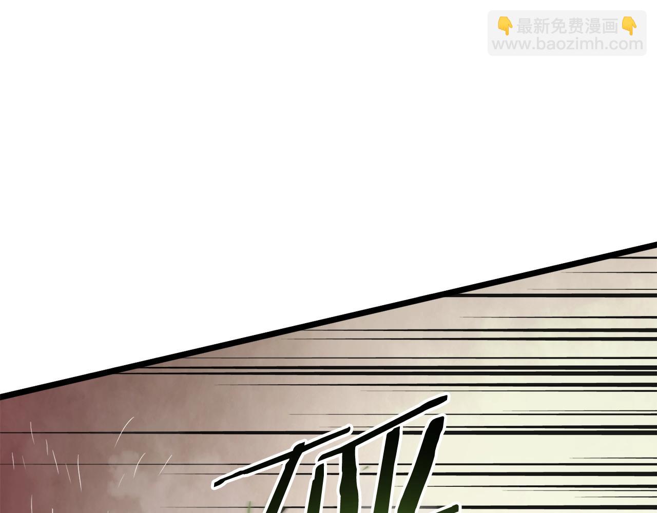 🍼登录武林系统 第137话 明星猎人 第45页